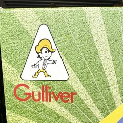 Neymar Jr Futebol Club Soccer Action Figure, Boxed Set, New Sealed Gulliver