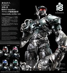 SEXY ICE 2019 PURE.ICE × VERMIN SERIES- UNKVAL SMASHER-ANACONDA STRIKE revoltech