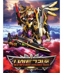 Metal Cardbot W NIGHTGRIFFON Gold gryphon Bomber Transforming Robot Plane 2025