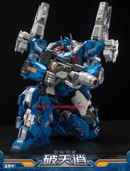 DJS-BS01 cannon Vice President Skybreaker 10.6in Limited can transforming toy