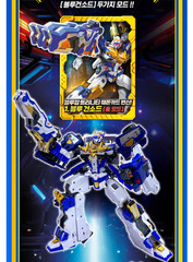 Metal Cardbot S BLUE COP TRINITY Police Car Armor Bus Transforming Robot 2024