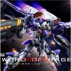 Cold Steel Power MG 1/100 The Sword of Rage (Metal Skeleton) Assembly Model Kits