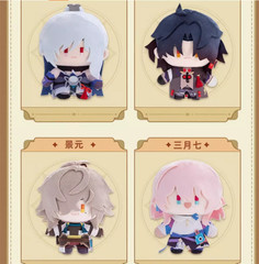Official miHoYo Honkai: Star Rail Plush Toys Doll Goods The Herta Fu Xuan Mydei