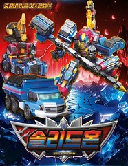Metal Cardbot W BLAION SOLIDHORN NIGHTGRIFFON 3-Transforming Robot Car set 2025