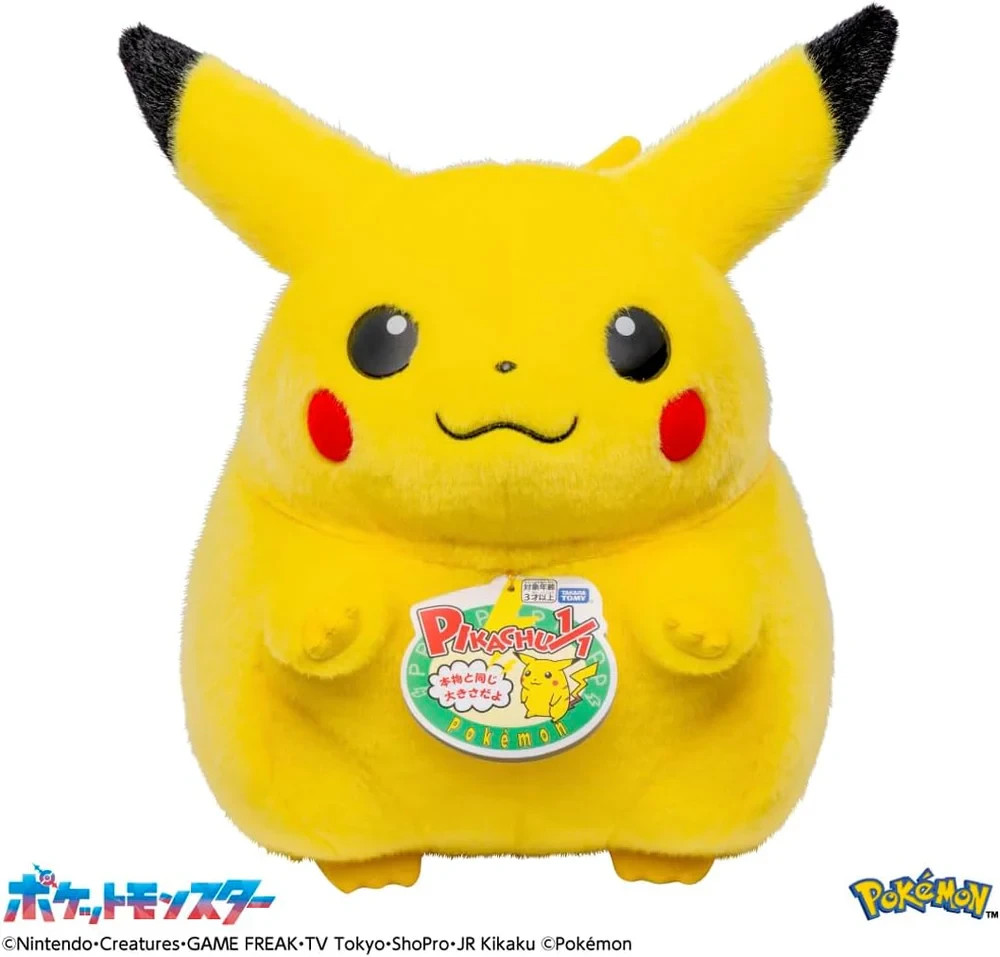 Pokemon 30th Anniversary – Welcome Back! Pikachu 1/1 Scale Plush | US SELLER