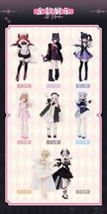 Light Nightmare Twin Series mjd Blind Box Figure Gift Doll Hot Confirmed