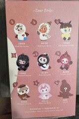 Pop-mart Dear Birds Series Hacipupu “Make Me Blush” Plush Pendant Confirmed