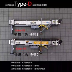 1/200 Airplane Airport Module Terminal Apron Model with Lighting Scene DIY Toy