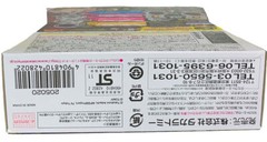 Takara Diablo Nemesis X:D Beyblade Metal Fury 4D Set BB122 Tomy New In Stock