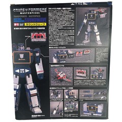Transformers Masterpiece MP-13 Soundwave with Laserbeak Action Figure Gift Toy