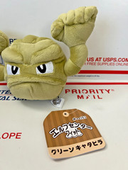Geodude Plush Soft Toy Doll Teddy Stuffed Animal 8″