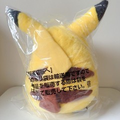 Preorder Pokemon 30th Anniversary Welcome Back! Pikachu Plush 1/1 Size NEW