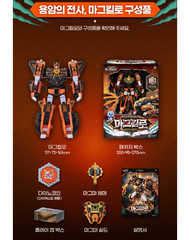 Miniforce Dinoid Warrior REX KAISER D6 D7 D9 Great Integration Robot full set