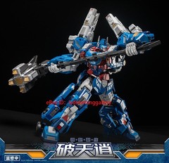 DJS-BS01 cannon Vice President Skybreaker 10.6in Limited can transforming toy