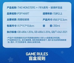 The Monsters FIFA WORLD CUP Series Glass Cup Blind Box Confirmed Figures