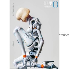 GUKE Studio GK01FEC3 AI Agent-Femella C3 1/12 Action Figure Model Toy Gift 17cm