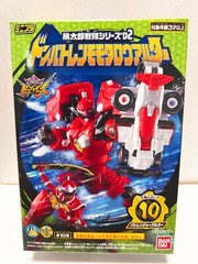 Avataro Sentai Donbrothers Mini Pla 02 Don Lupin & Patoran momotaro Alter 2 Box
