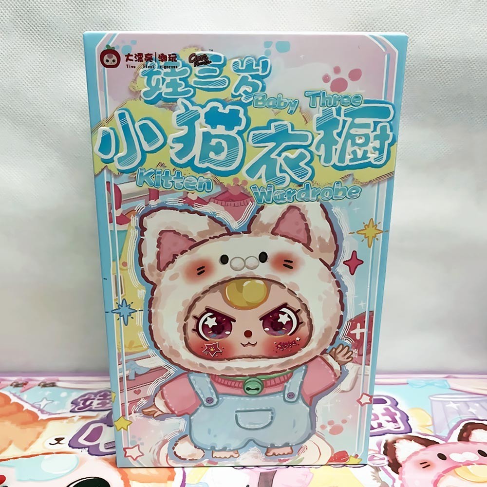 Baby Three: Cat Wardrobe Vinyl Plush Blind Box | Factory Sealed US Seller