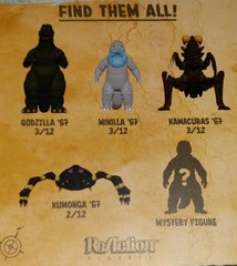 Godzilla Monster Island Series 2 ReAction YOU PICK Loose Blind Box Figure Super7