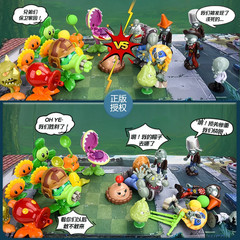New Role 2 PVZ Toys Full Set Gift for Boys Box-Packed Children’S Dolls Action F