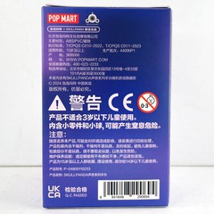 POP MART Skullpanda The Sound Series Confirmed Figure Toy Sealed Bag in Open Box
