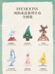1001moons Wind’s Intention Series Blind Box Figures Cute Toy Gift Hot