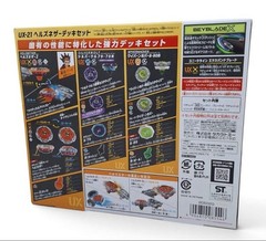 TAKARA TOMY BEYBLADE X UX 21 Hells Nether Deck Set NEW Silverwolf Wyvernhover JP