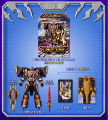 Metal Cardbot W 10-Type Robots full sets HEAVYIRON W, BLAION, BLUECOPW, TACHY…
