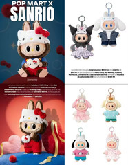 Pop Mart Labubu The Monsters x Hello Kitty And Friends Sanrio Plush Pendant