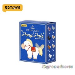 52TOYS DISNEY PRINCESS PONY PALS PLUSH KEYCHAIN BAG CHARM BLIND BOX New