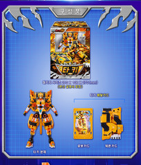 Metal Cardbot W 10-Type Robots full sets HEAVYIRON W, BLAION, BLUECOPW, TACHY…