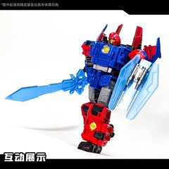 For AGE OF THE PRIMES NEXUS PRIME FDM 3D Star Saber Sword Weapon Upgrade Kit