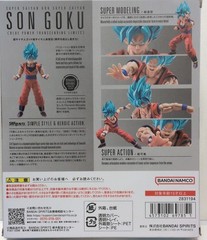 S.H.Figuarts Super Saiyan God Super Saiyan Son Goku Blue Power figure Japan New