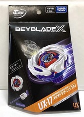 Meteor Dragoon 3-70J Beyblade X Starter UX-17