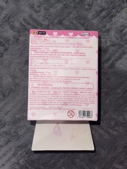 NOMMI BABY SWEETHEART BUNNY CHARM- Confirmed Pudding Cream! ( SEALED BAG)