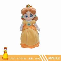 Little Buddy Super Mario Rosalina 11″ Soft Stuffed Animal Plush Doll Toy-USA