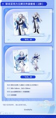 miHoYo Honkai: Star Rail ChaPanda Jing Yuan Yao Guang Acrylic Stand Badge Ticket
