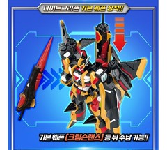 Metal Cardbot W NIGHTGRIFFON Gold gryphon Bomber Transforming Robot Plane 2025