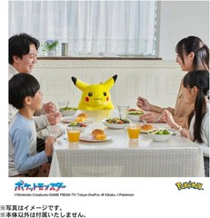 Pokemon 30th Anniversary Life Size Welcome Back! Pikachu Plush 1/1 Scale 15.7in