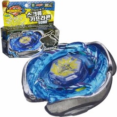 Tomy Takara Screw Capricorn 90MF Beyblade Metal Fusion Fury Launcher BB102
