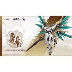 GS-TOYS Emp-01 Yellow Emperor HUANGDI Ying Long 25cm Assembly Model Kit Collect