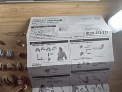 Amazing Yamaguchi Revoltech Attack On Titan Female Titan Complete With Bonus