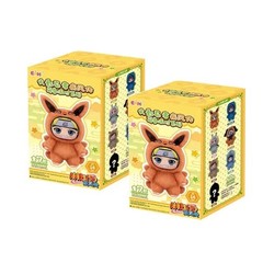 TOP TOY Naruto Beast Party Series Plush Confirmed Blind Box Figure Gift BNWT