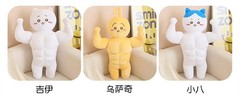 Cartoon Chiikawa Hachiware Usagi Muscle Ver Doll Huge Pillow Cushion Toys Plush
