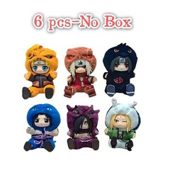 Naruto Beast Party Sitting Series 2 Vinyl Plush Confirmed Blind Box
