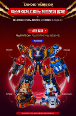 Miniforce Dinoid Warrior REX KAISER D6 D7 D9 Great Integration Robot full set