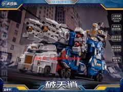 DJS-BS01 cannon Vice President Skybreaker 10.6in Limited can transforming toy