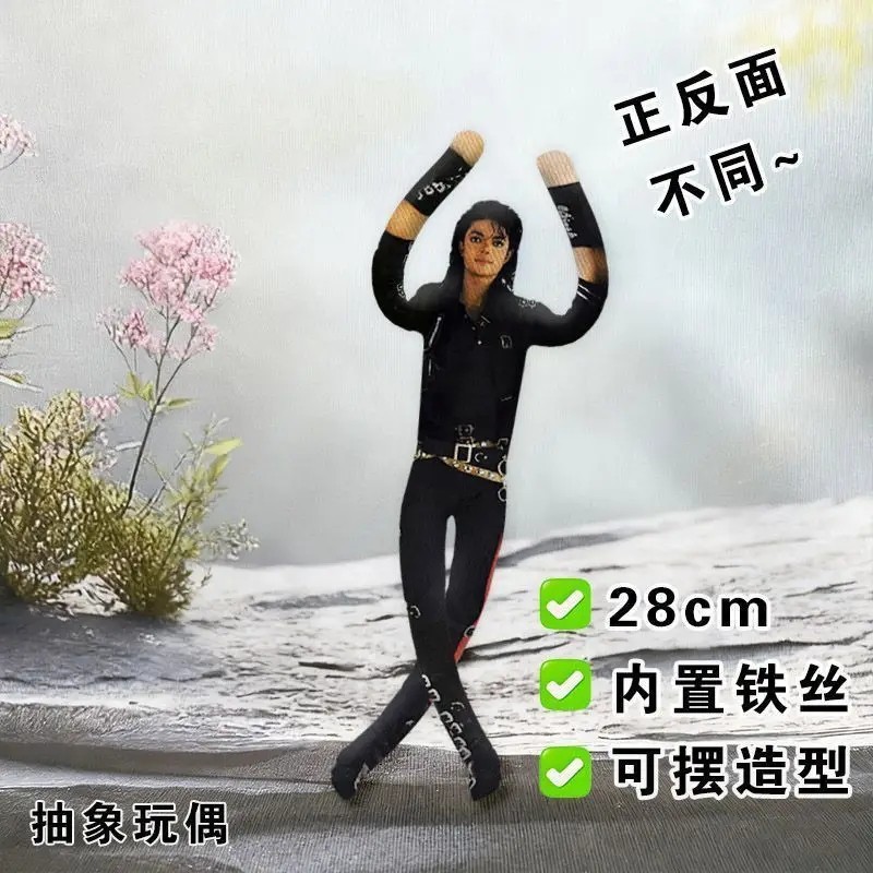 Michael Jackson Cosplay Plush Doll Jointed Figure Collectible Stuffed Toy Room