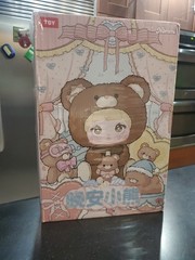 Nommi Dreams Big 400% Plush Bear Inside Bag Sealed Weave Brown New Authentic