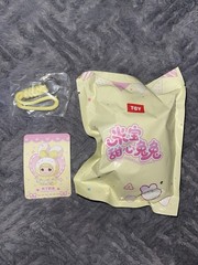 NOMMI BABY SWEETHEART BUNNY CHARM- Confirmed Pudding Cream! ( SEALED BAG)